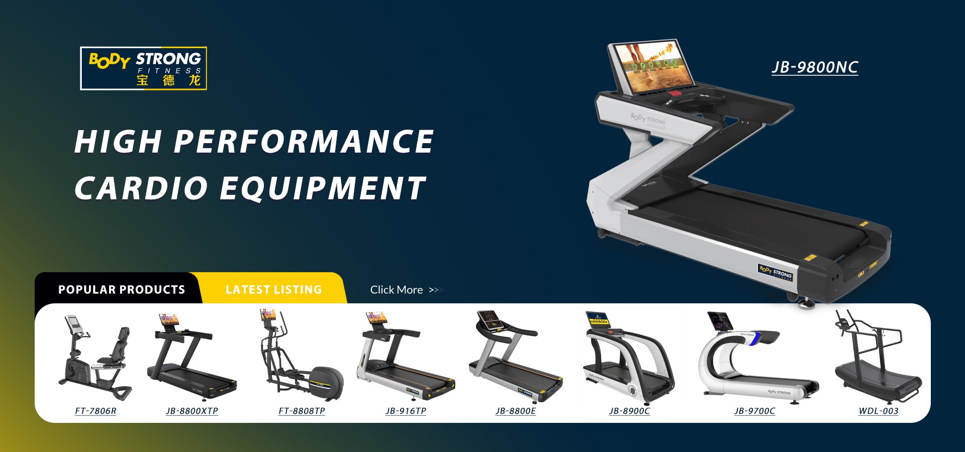 Gym equipment